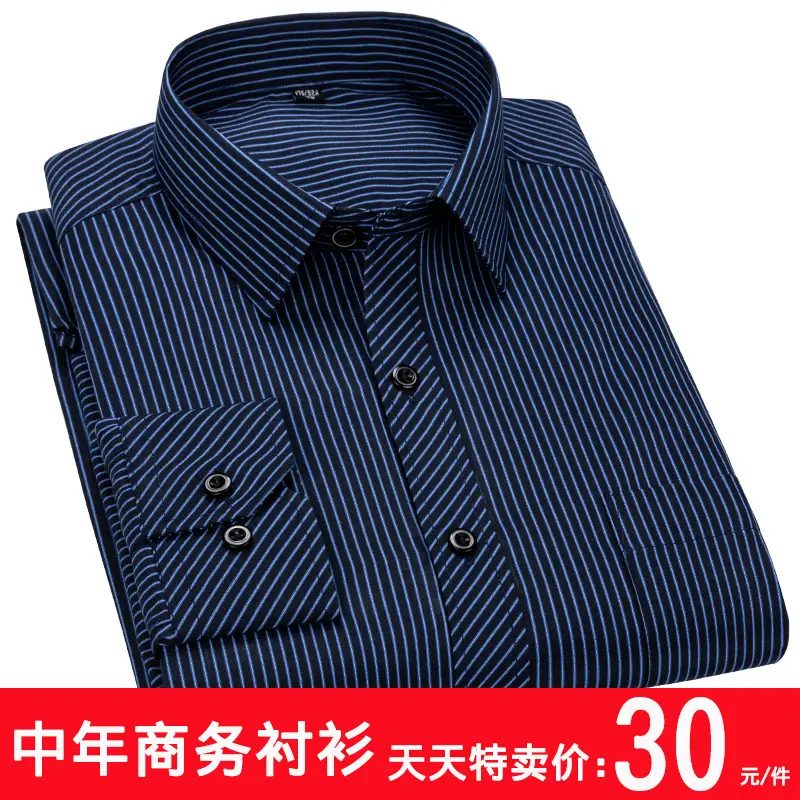 Blue Checkered Button-Down Shirt for Men Large - Image 15