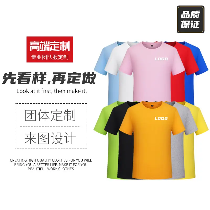 Men Cotton Round Neck T-Shirt Yellow Short Sleeve