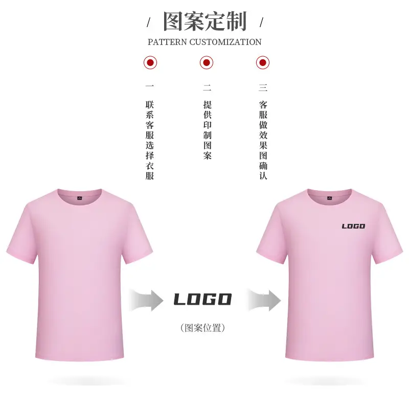 Men Cotton Round Neck T-Shirt Yellow Short Sleeve