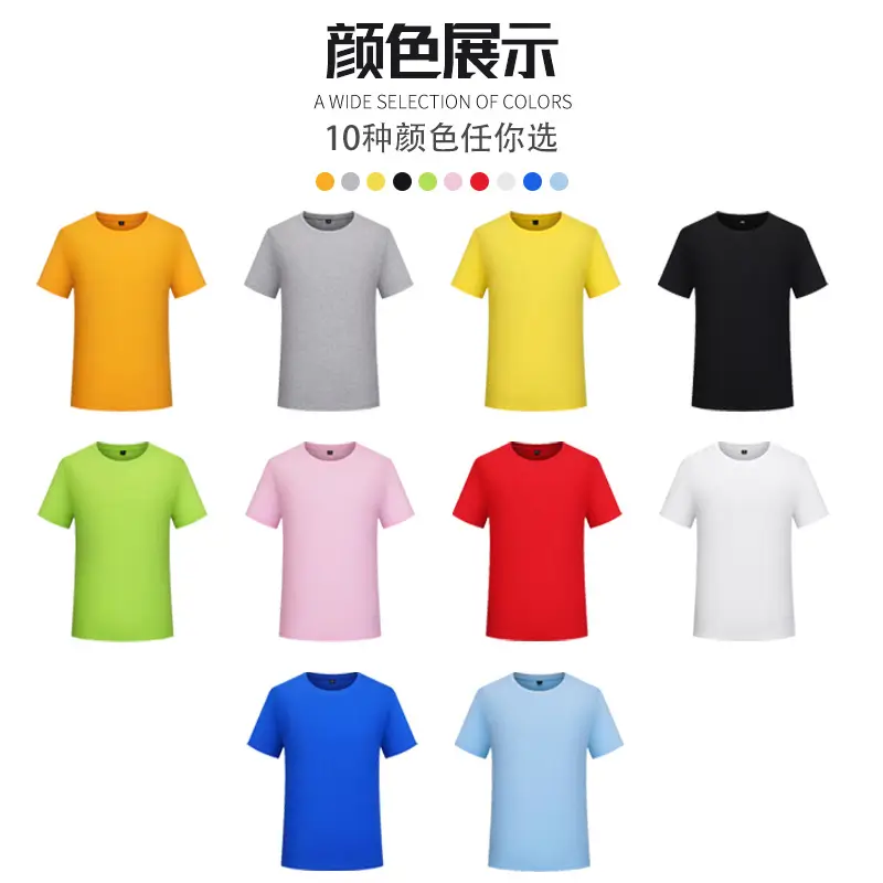 Men Cotton Round Neck T-Shirt Yellow Short Sleeve