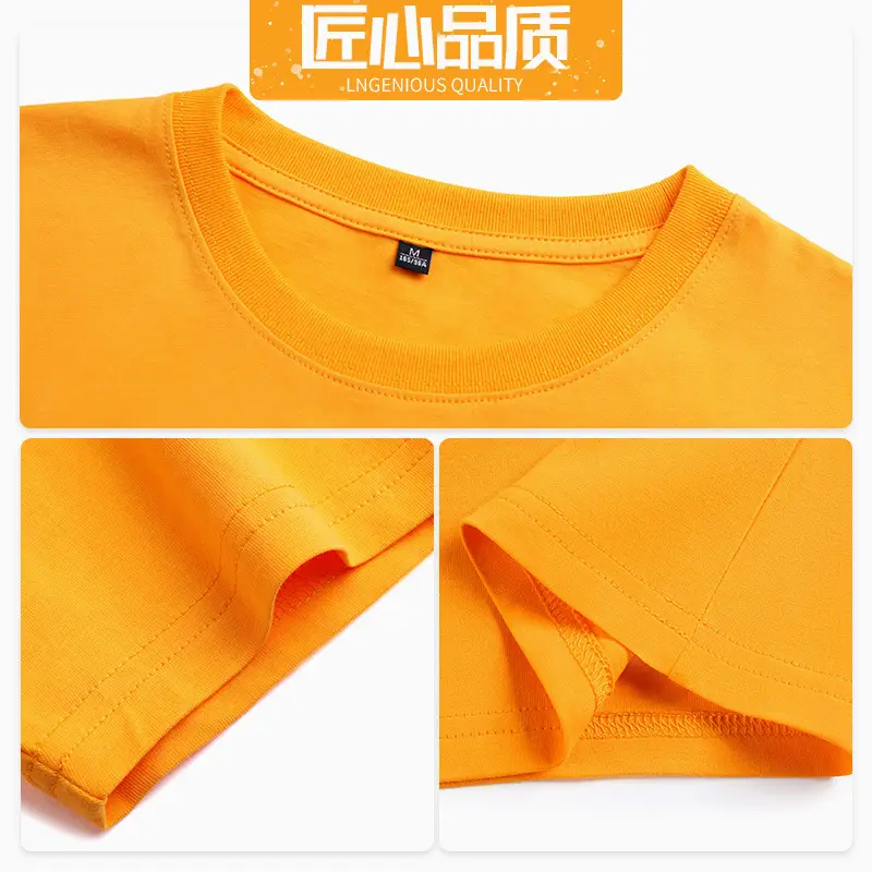 Men Cotton Round Neck T-Shirt Yellow Short Sleeve