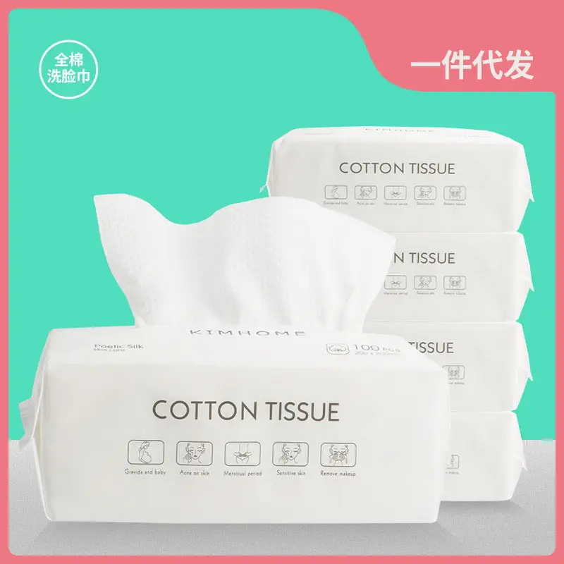 Counter Disposable Towel Pearl Cotton Makeup Remover Cleansing - Image 6