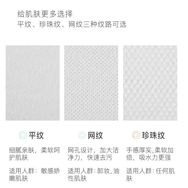 Counter Disposable Towel Pearl Cotton Makeup Remover Cleansing - Image 7