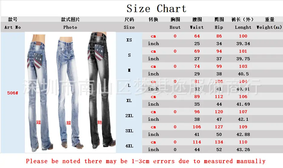 尺寸表2.png