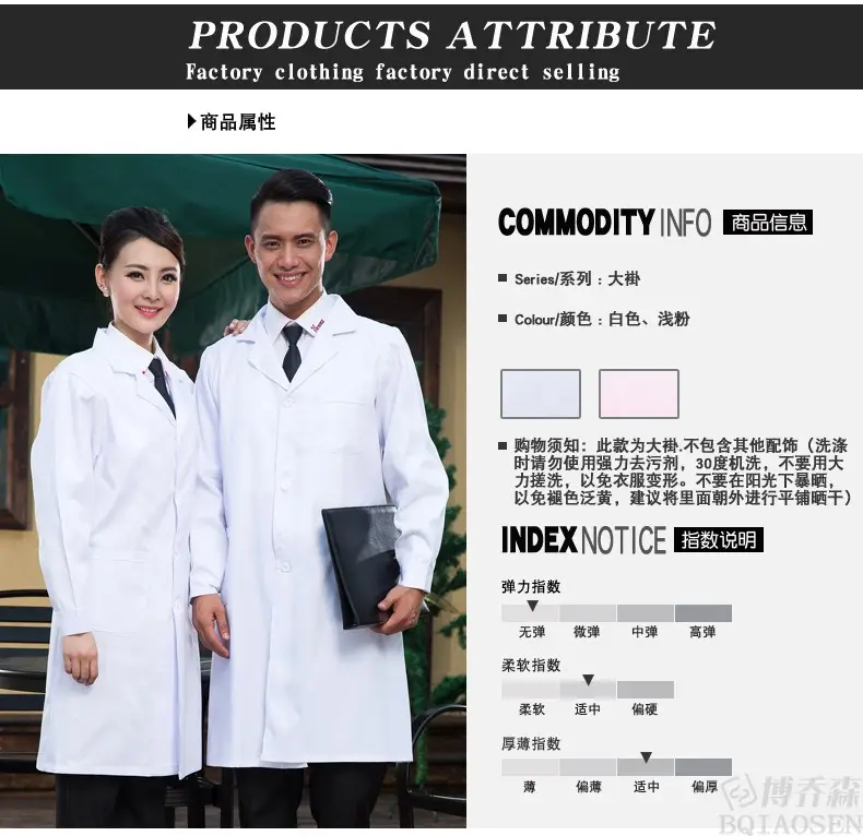 Pink Long Sleeve Work Coat for Men Women Lab Protective Coverall — feature 4