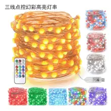 Bluetooth Colorful LED String for Home Decor — feature 12