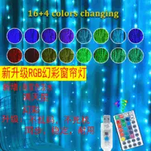 Bluetooth Colorful LED String for Home Decor — feature 16