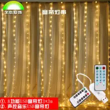 Bluetooth Colorful LED String for Home Decor — feature 30