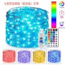 Bluetooth Colorful LED String for Home Decor — feature 8