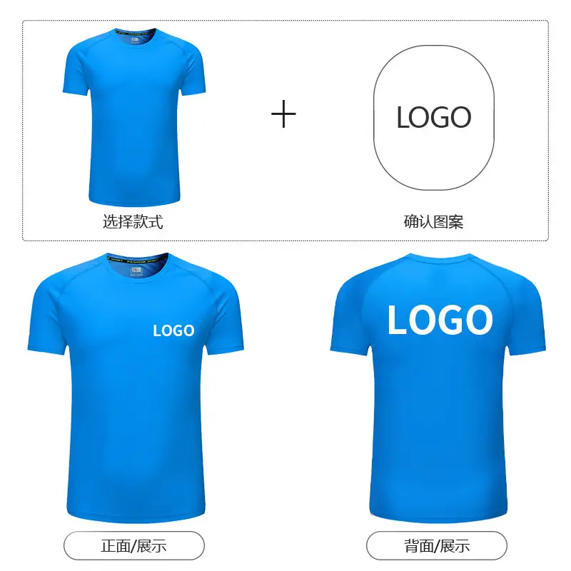 Men Blue Logo Round Neck Sports T-Shirt Quick Dry Sweat Wicking - Image 10