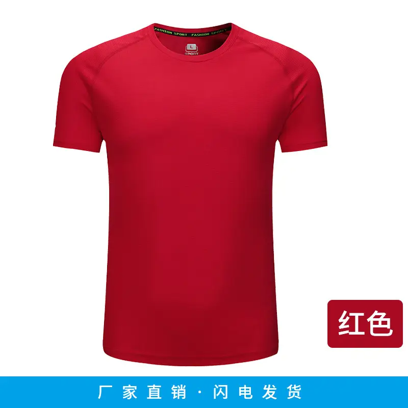 Men Blue Logo Round Neck Sports T-Shirt Quick Dry Sweat Wicking - Image 2
