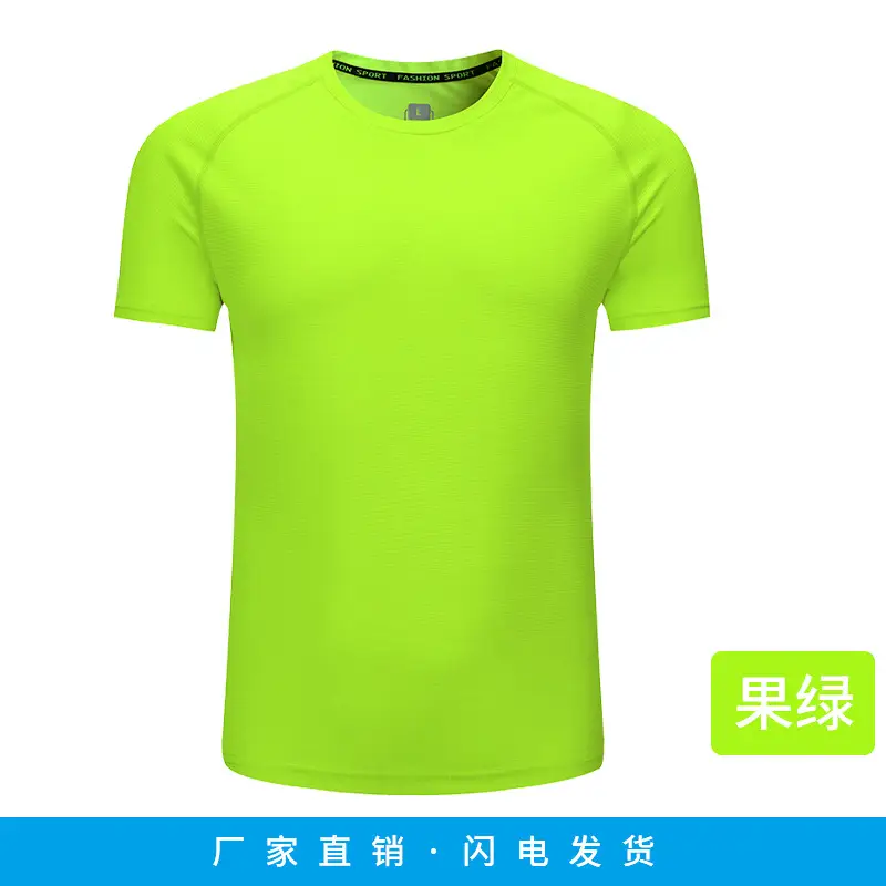 Men Blue Logo Round Neck Sports T-Shirt Quick Dry Sweat Wicking - Image 4