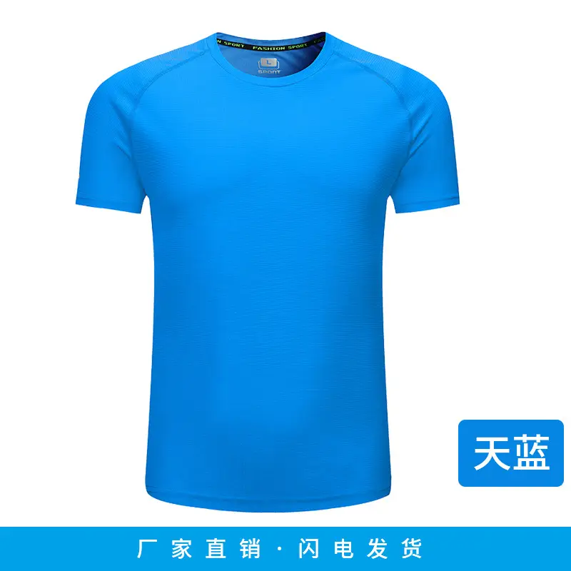 Men Blue Logo Round Neck Sports T-Shirt Quick Dry Sweat Wicking - Image 6