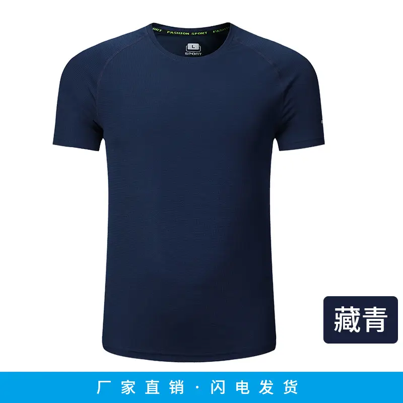 Men Blue Logo Round Neck Sports T-Shirt Quick Dry Sweat Wicking - Image 7