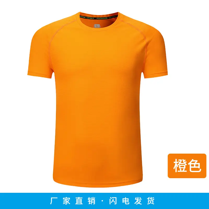 Men Blue Logo Round Neck Sports T-Shirt Quick Dry Sweat Wicking - Image 8