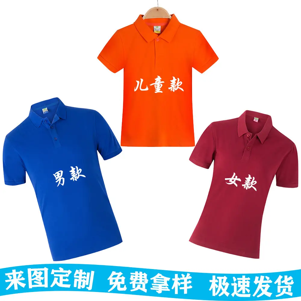 Black Cotton Polo Shirt for Boys Girls Short Sleeve - Image 17