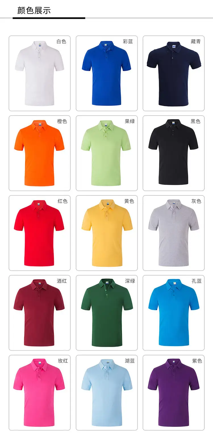 Black Cotton Polo Shirt for Boys Girls Short Sleeve — feature 5