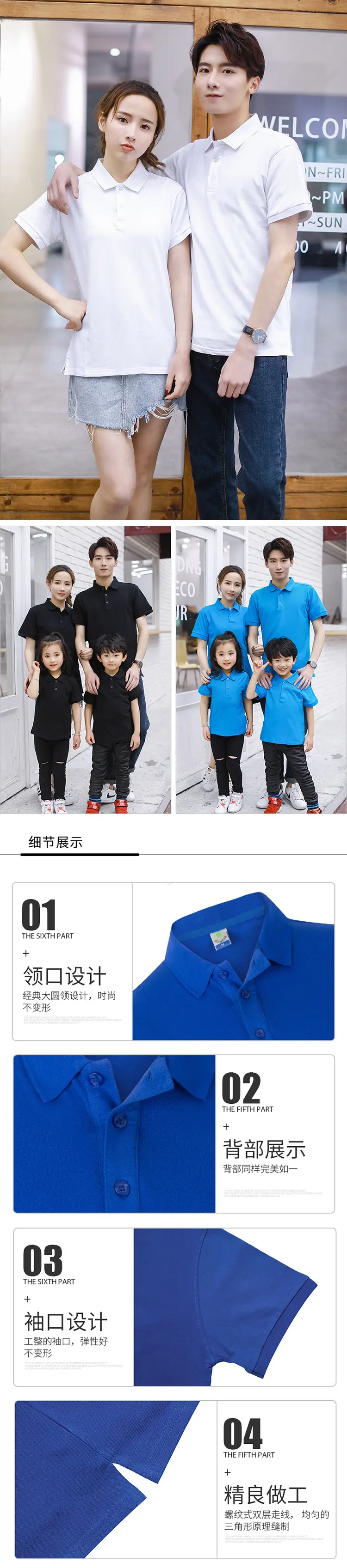 Black Cotton Polo Shirt for Boys Girls Short Sleeve — feature 7