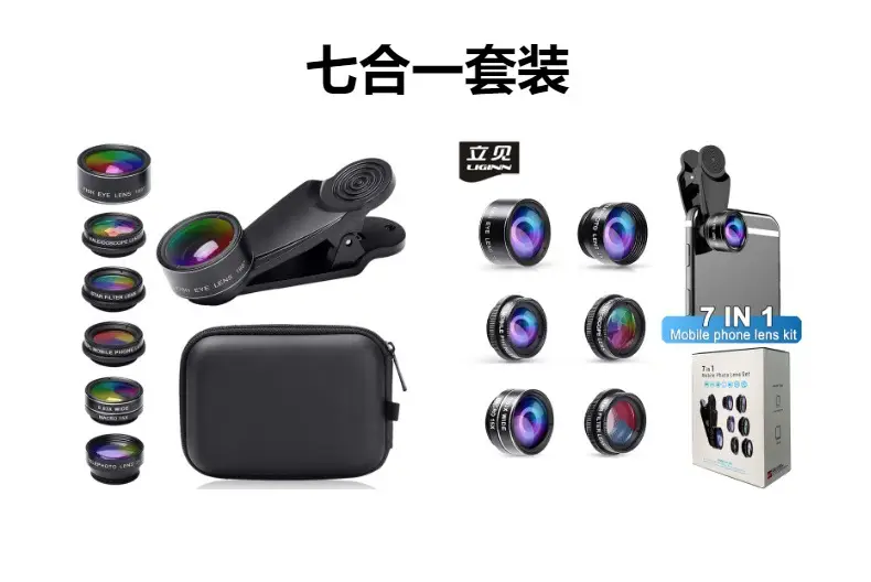 15-in-1 Universal Macro Lens Set for Mobile Phone — feature 10