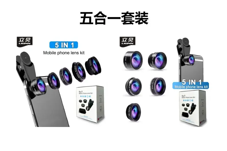 15-in-1 Universal Macro Lens Set for Mobile Phone — feature 12