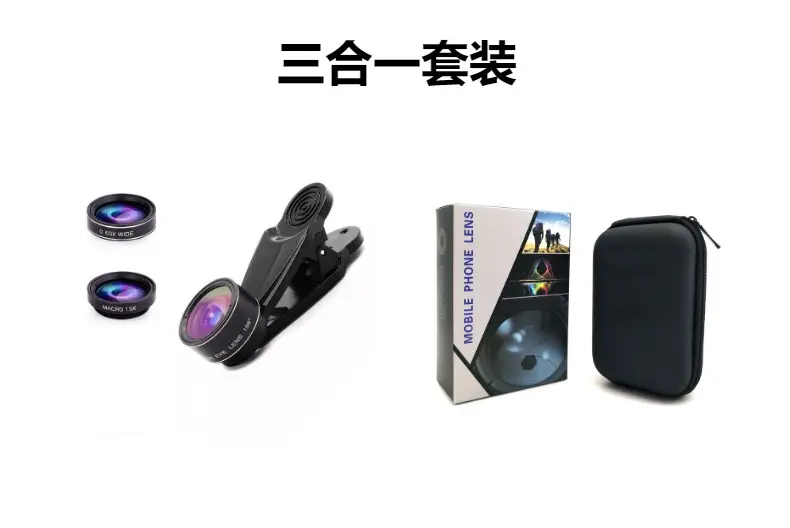 15-in-1 Universal Macro Lens Set for Mobile Phone — feature 14