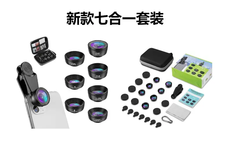 15-in-1 Universal Macro Lens Set for Mobile Phone — feature 2