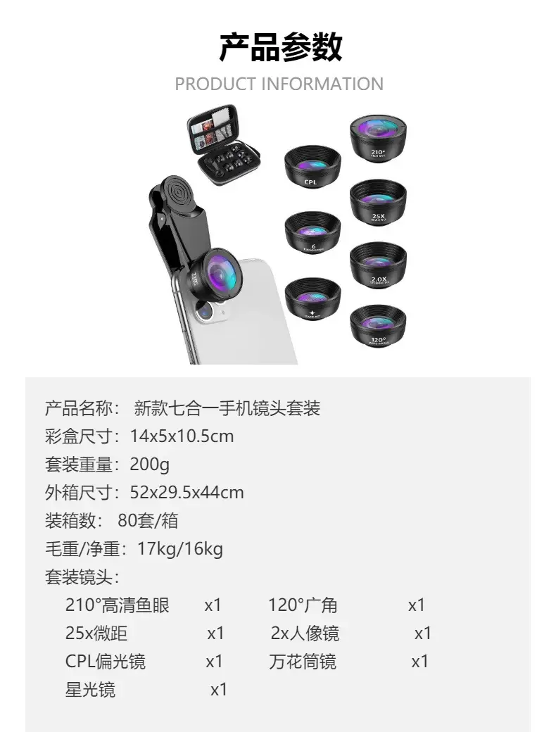 15-in-1 Universal Macro Lens Set for Mobile Phone — feature 3