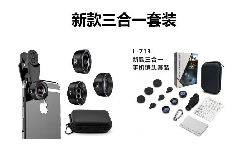 15-in-1 Universal Macro Lens Set for Mobile Phone — feature 4