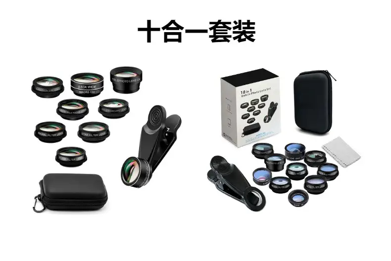 15-in-1 Universal Macro Lens Set for Mobile Phone — feature 8