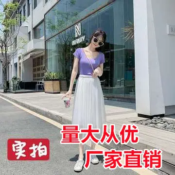 Fairy Pleated Mesh Skirt Women Long Sleeve Summer - Image 4