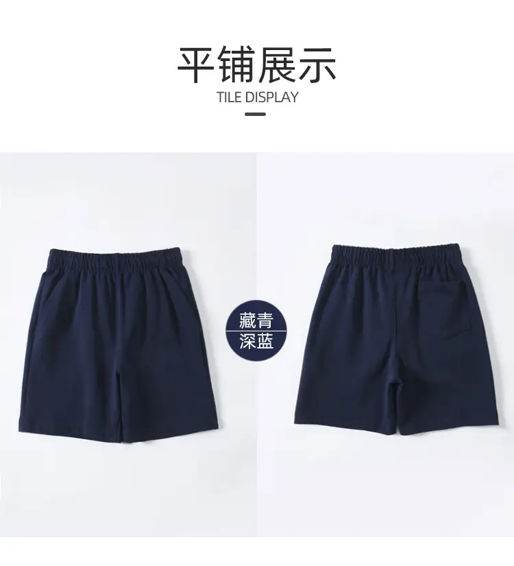 运动短裤_07.jpg