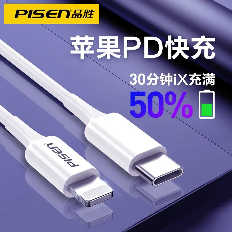 Pinsheng 20W PD30A Type-C Charger Pink
