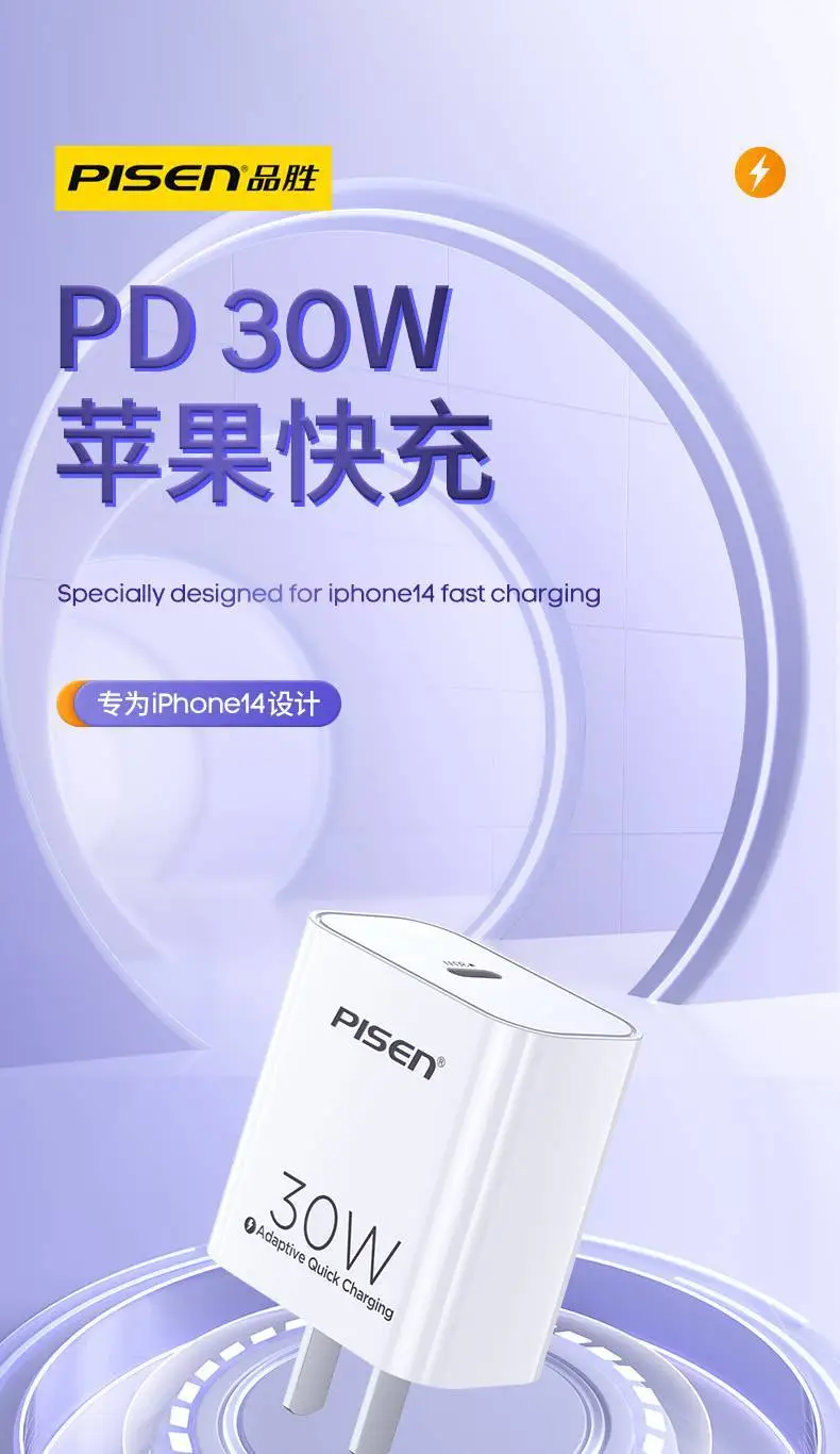 Pinsheng 20W PD30A Type-C Charger Pink — feature 1