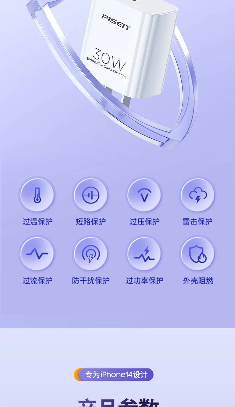 Pinsheng 20W PD30A Type-C Charger Pink — feature 11
