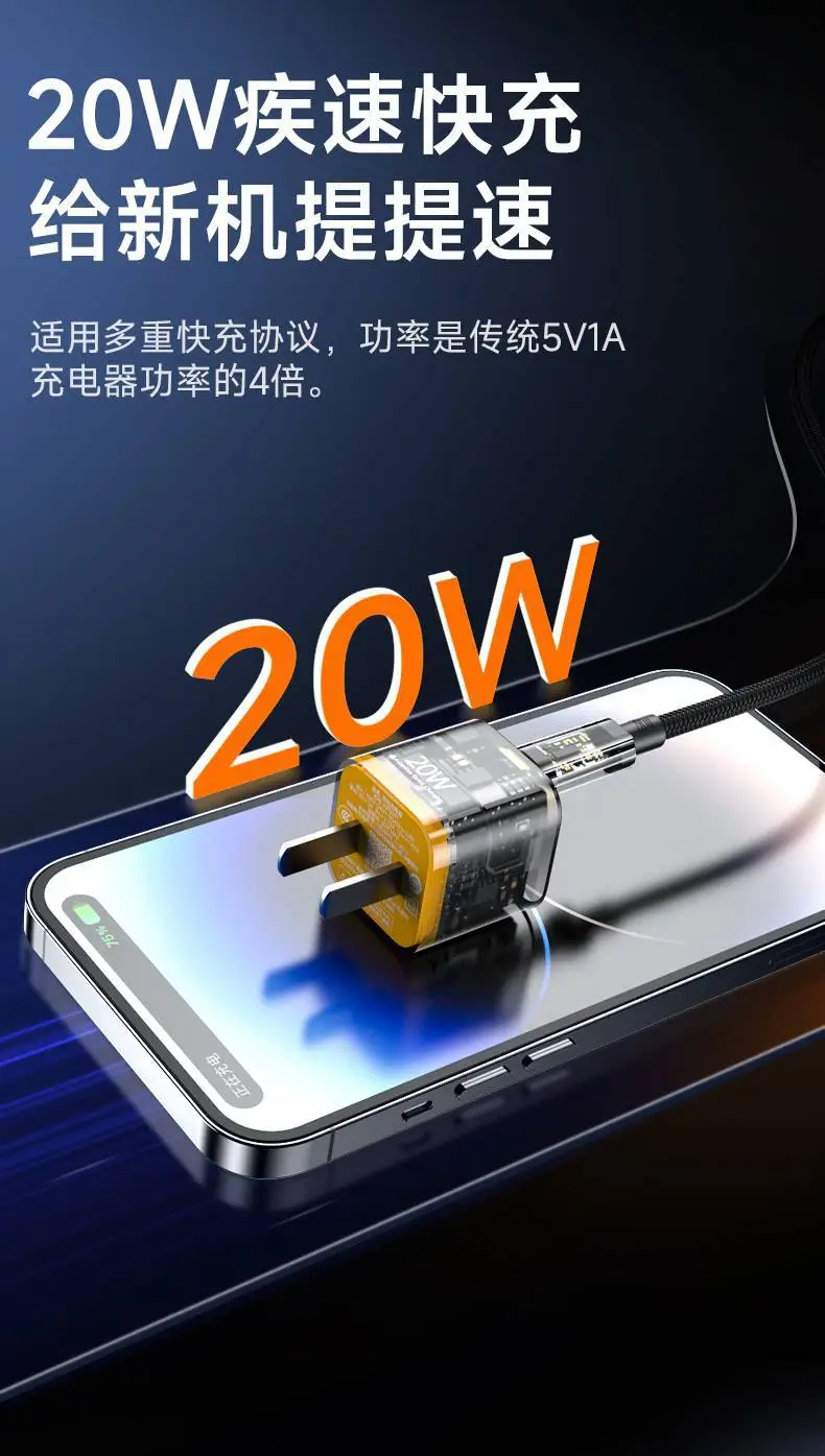 Pinsheng 20W PD30A Type-C Charger Pink — feature 26