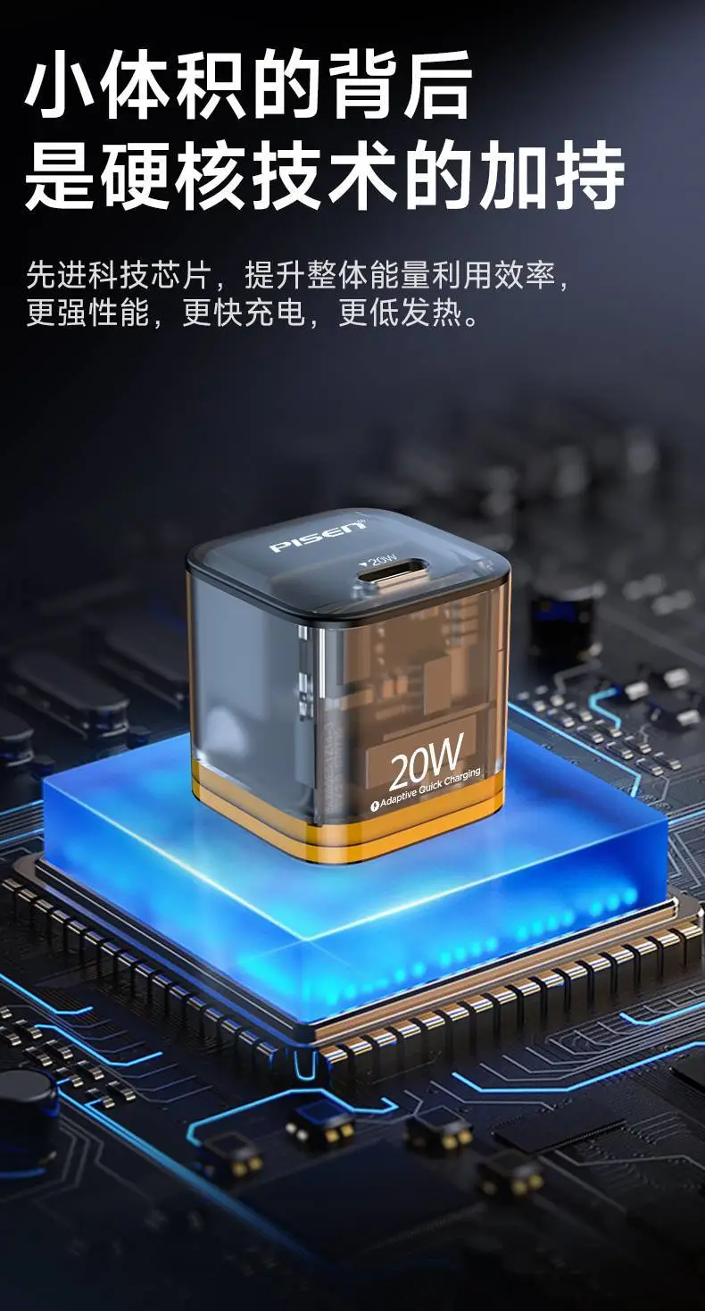 Pinsheng 20W PD30A Type-C Charger Pink — feature 27