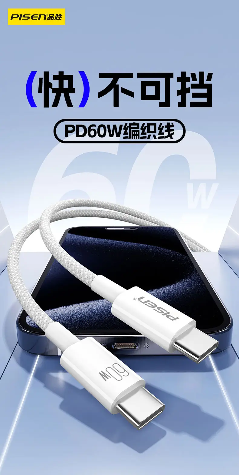Pinsheng 20W PD30A Type-C Charger Pink — feature 29