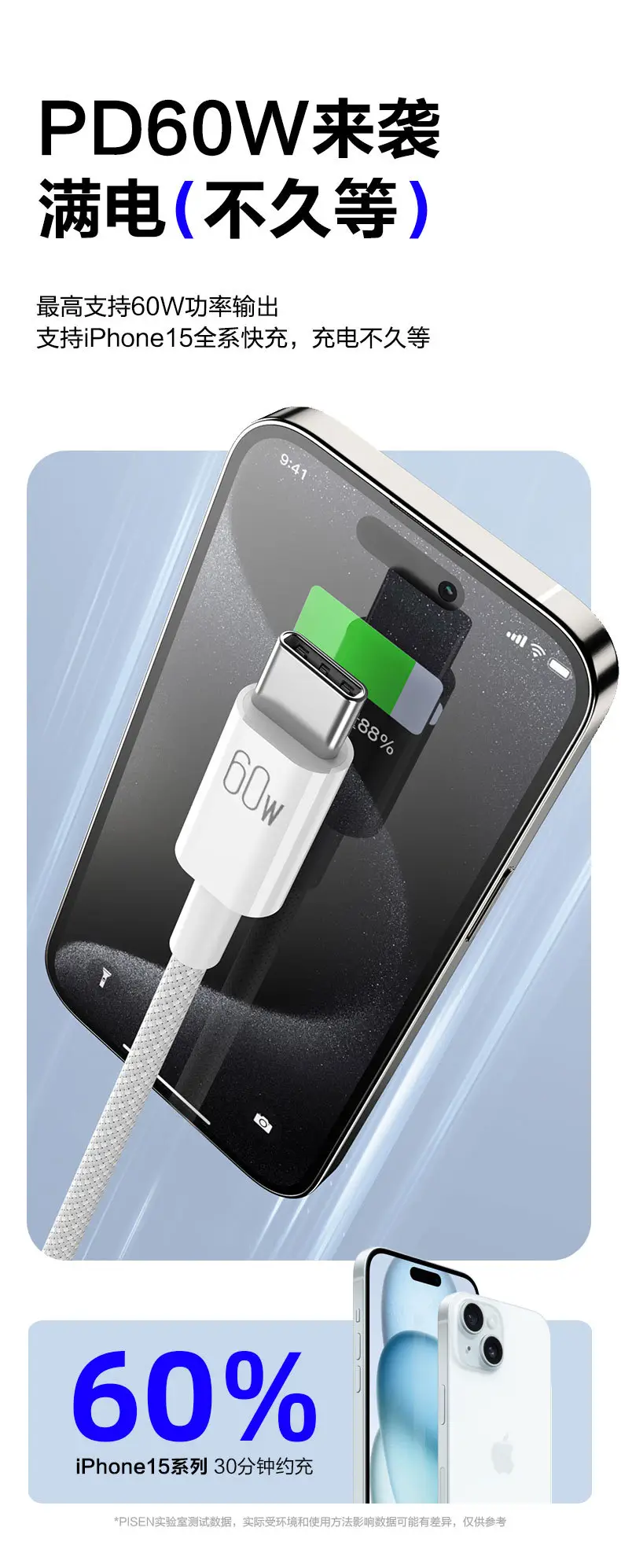 Pinsheng 20W PD30A Type-C Charger Pink — feature 31