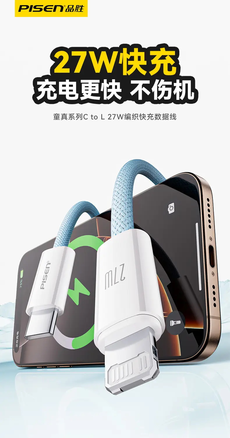 Pinsheng 20W PD30A Type-C Charger Pink — feature 36