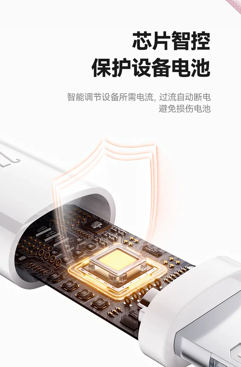 Pinsheng 20W PD30A Type-C Charger Pink — feature 39