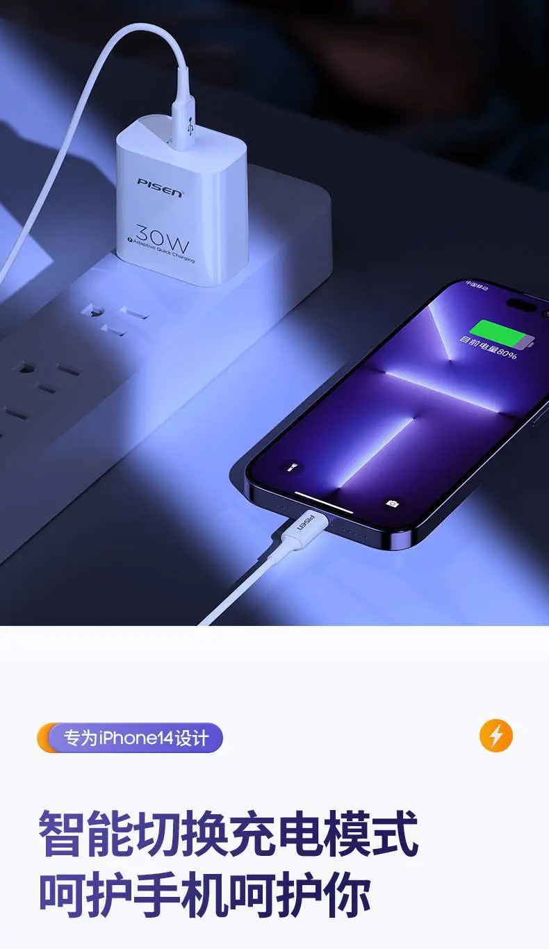 Pinsheng 20W PD30A Type-C Charger Pink — feature 8