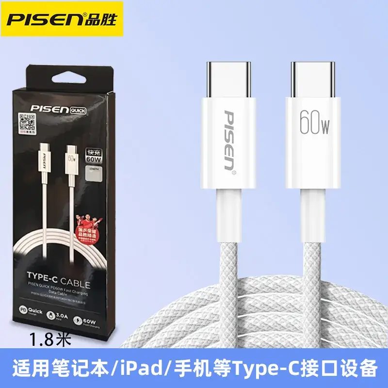 Pinsheng 20W PD30A Type-C Charger Pink