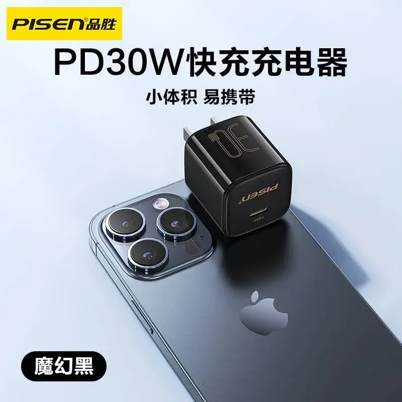 Pinsheng 20W PD30A Type-C Charger Pink