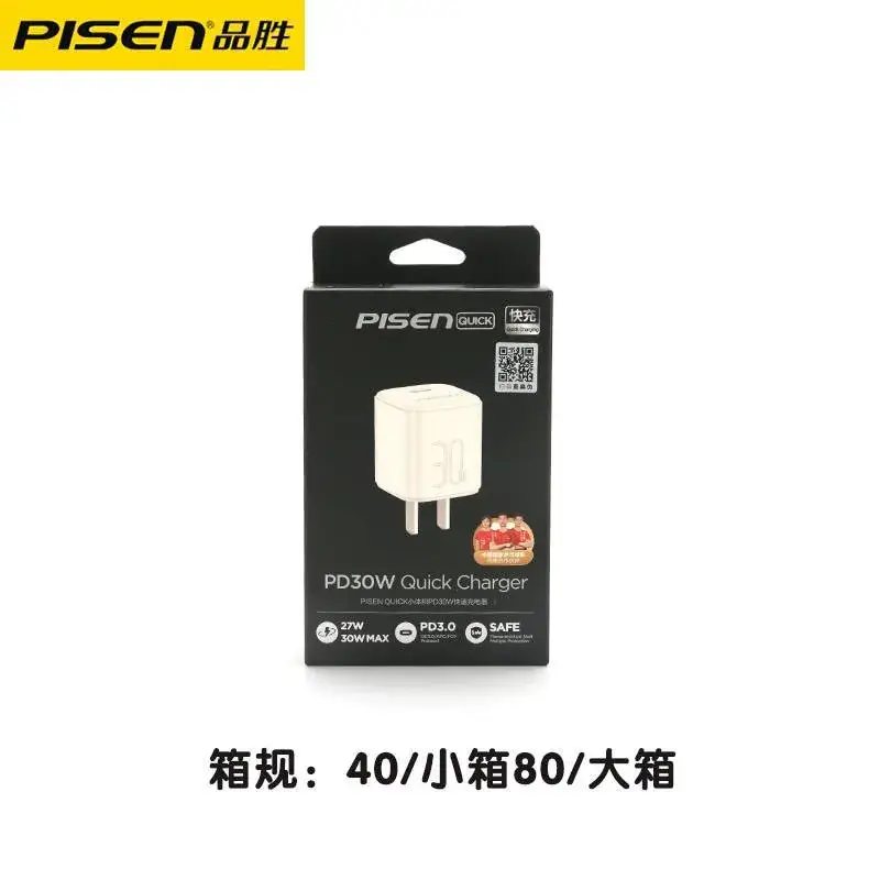 Pinsheng 20W PD30A Type-C Charger Pink