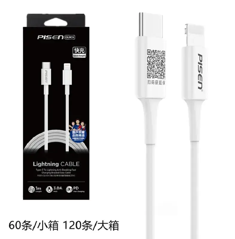 Pinsheng 20W PD30A Type-C Charger Pink