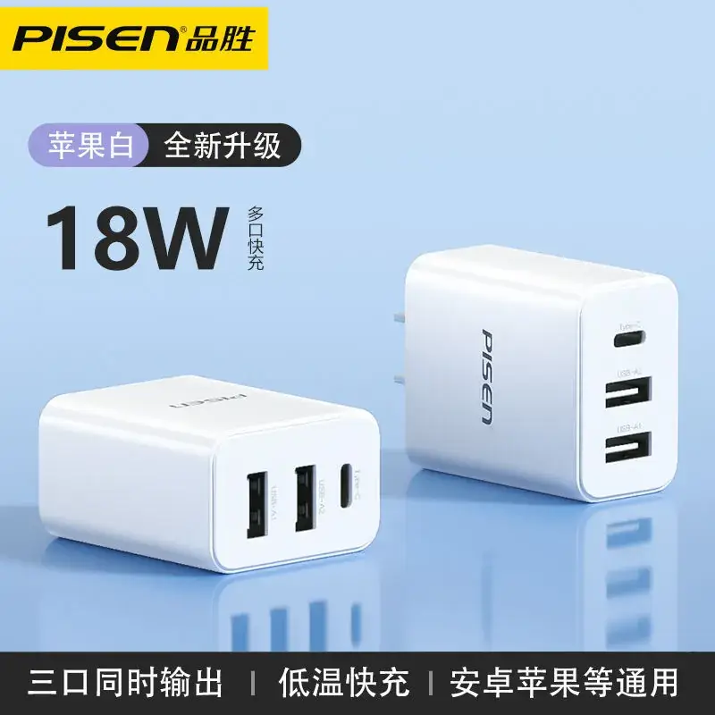Pinsheng 20W PD30A Type-C Charger Pink