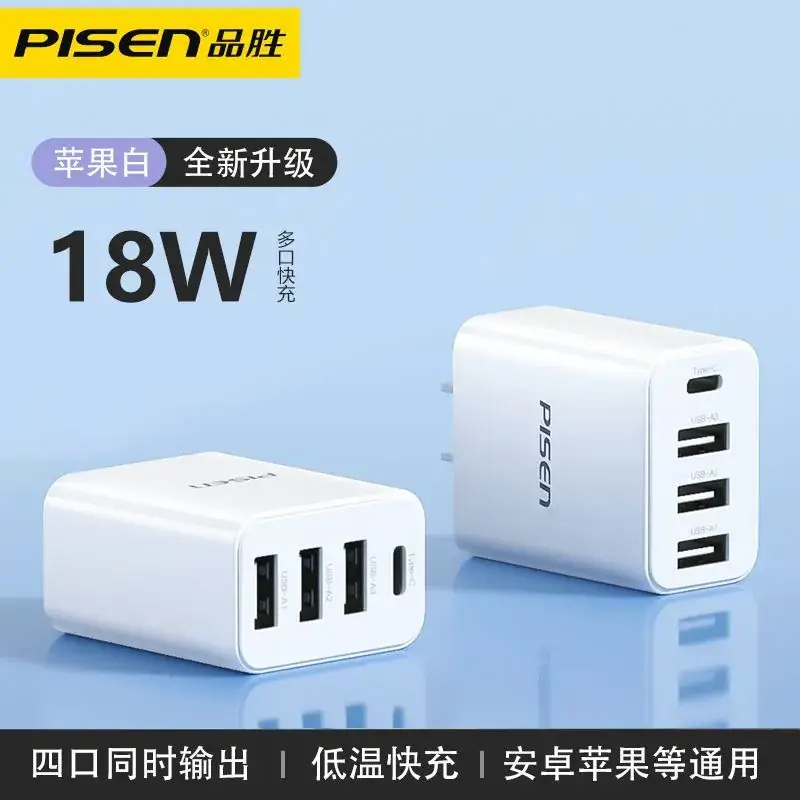 Pinsheng 20W PD30A Type-C Charger Pink