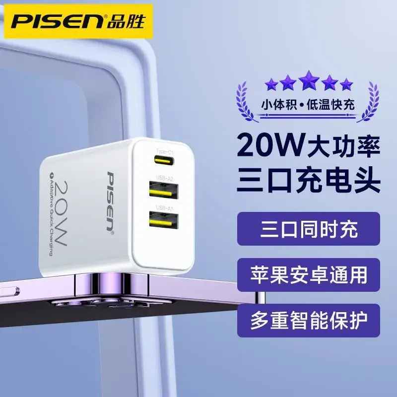 Pinsheng 20W PD30A Type-C Charger Pink