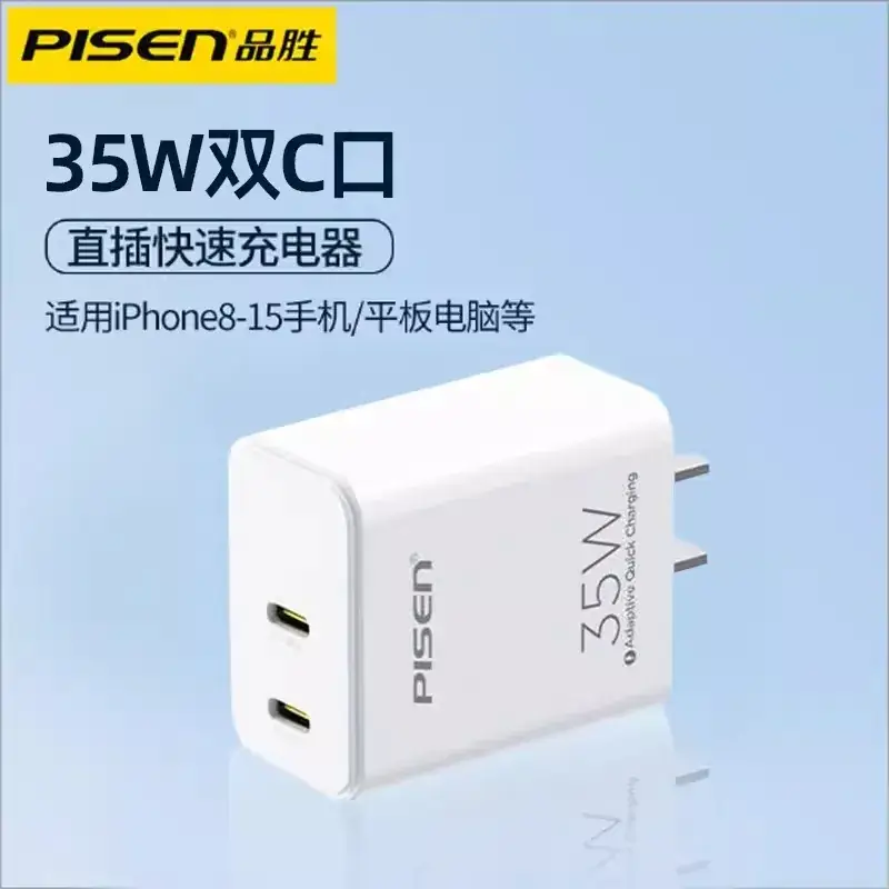 Pinsheng 20W PD30A Type-C Charger Pink