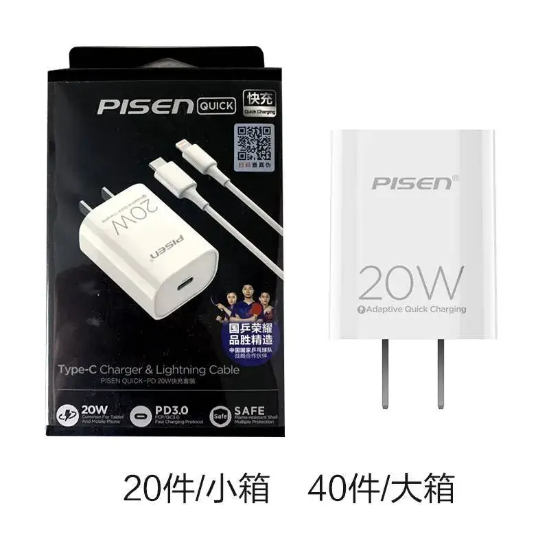 Pinsheng 20W PD30A Type-C Charger Pink